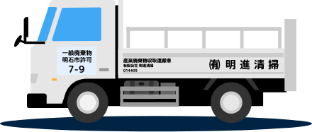 2tトラック