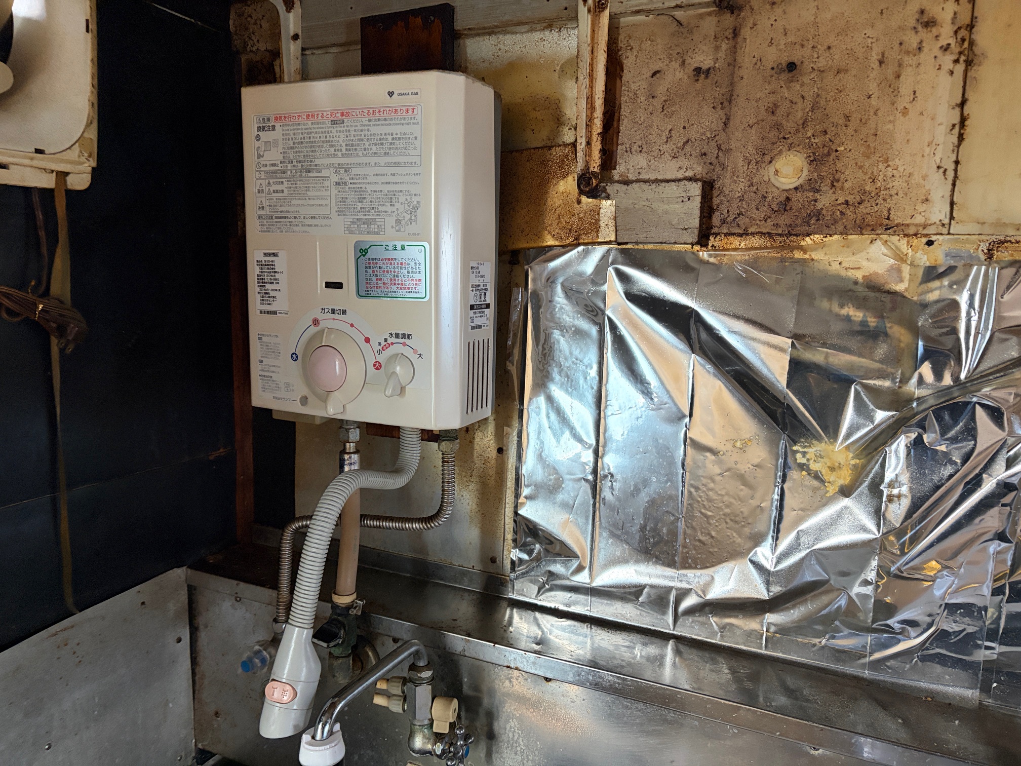 【明石市野々上Ｉ様】不用品（ガス湯沸かし器など）回収の回収事例